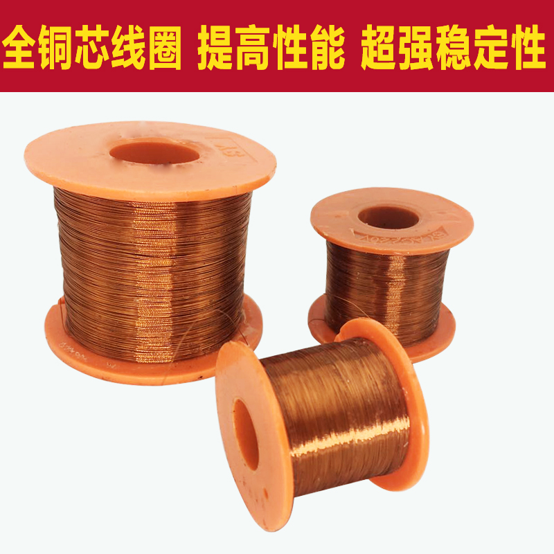ll全铜线圈 2W电磁阀水阀气阀线圈2W160-15 2W250-25 220V 24V 12