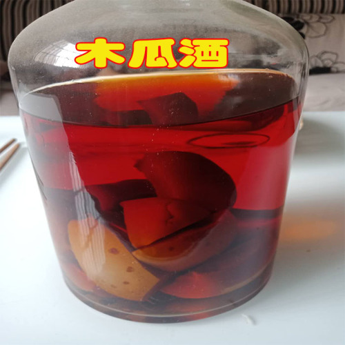 云南特产酸木瓜 木瓜干片 临沧木瓜野生做菜泡酒泡水沏茶1斤