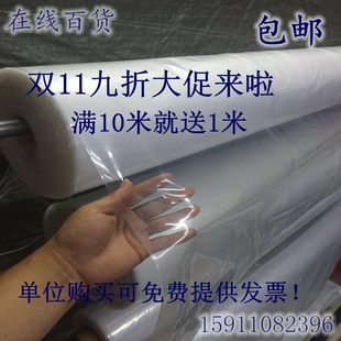 ���l����Ĥ���ϲ����ܶ� �rĤ ��ˮĤ͸�������겼�b�����ϱ�Ĥ��