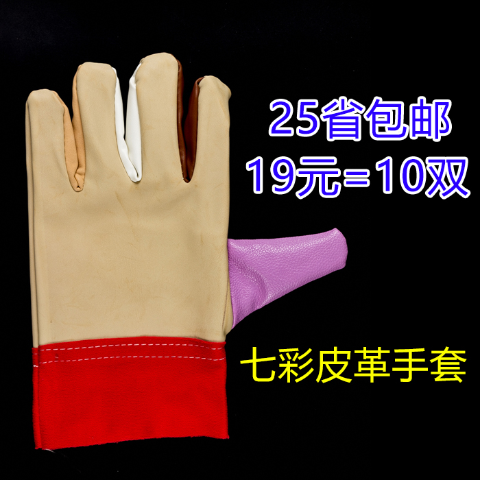 劳保手套焊工专用焊接电焊机械耐磨耐油工作防滑加厚短款皮革干活