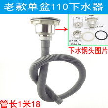�Ͽ�110���^��ˮ��ȫ��  ���P�ϴ����  ˮ��̨�����l1036