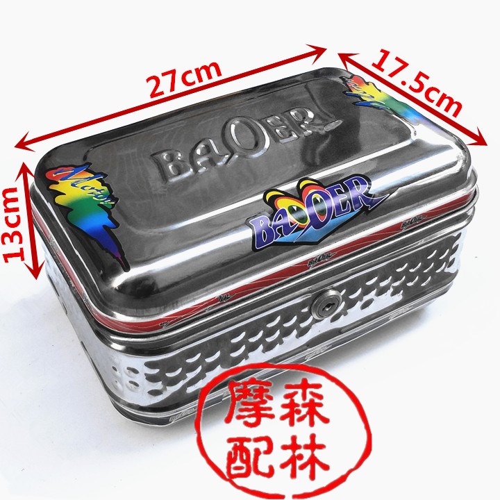 Electric Vehicle Bicycle Motorcycle 430 Stainless Steel Rear Trunk Storage Box Large, Medium and Small Mini Square Box Lock Iron Piece