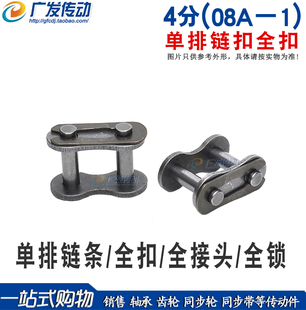 ���I朗l朿� ȫ�� 08A��1 CL ����朿� ȫ�� ȫ��