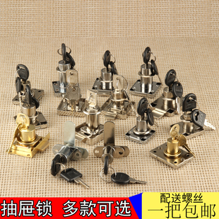 Office Desk Drawer Lock Home Cabinet Door Lock Wardrobe Lock Furniture Cabinet Lock Long Bedside Cabinet Lock File Cabinet Lock