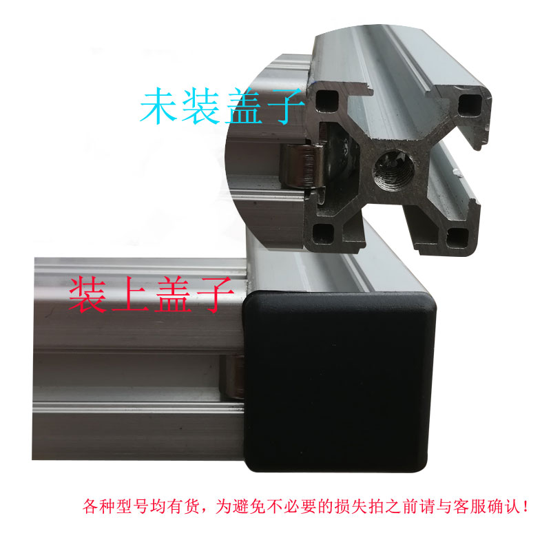 j8端头件支架广告铝型材端面铝合金盖板装饰盖板配件铝材欧标铝g3