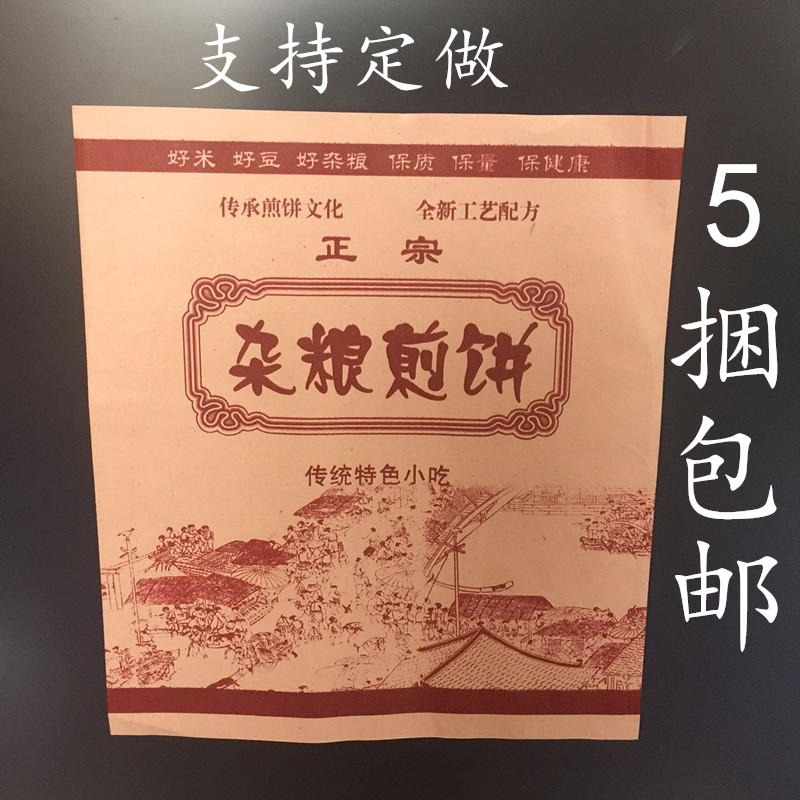곡물 팬케이크 500개 17*22 재고 있음