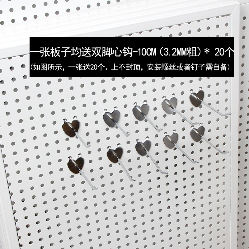 带边框加厚洞洞板展示架厨房收纳架手机配件饰品展示上墙洞板货架