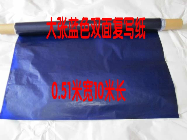 Двусторонняя тонкая синяя копировальная бумага рулон копировальной бумаги для проекта копировальной бумаги для гравировки