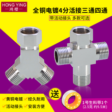 4��һ�M������ͨ���^�S�~����z����^���^���y��ˮ���yһ����·