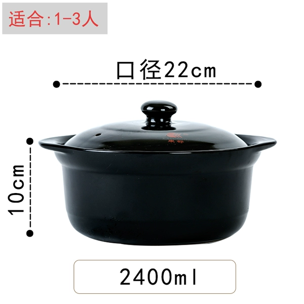 1#Black 2.4L [Suitable 1-3 people] Damage package compensation