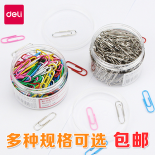 Deli Paperclip Storage Box Colorful Paper Clips Colorful Photo Binder Clips Financial Accounting Thumbtacks Office Stationery
