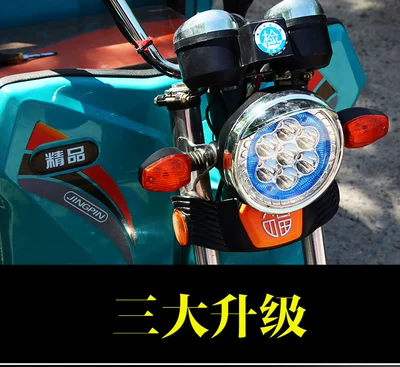 Super bright LED headlight – Motorcycle headlights, headlights