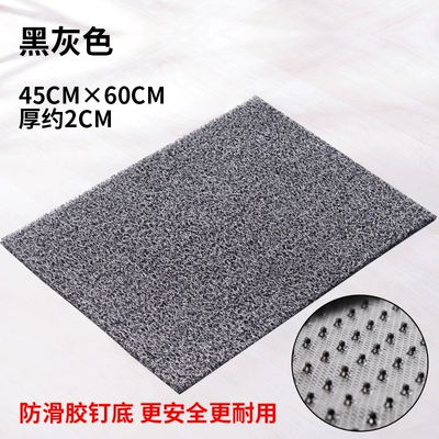 Electric vehicle foot mat Mat, Non-Slip Wire Loop Pedal