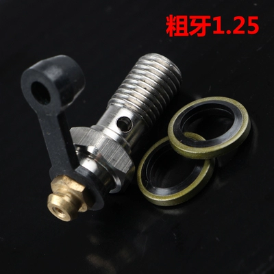 Stainless steel nozzle screw oil pipe steel throat deflation big abalone pump modified large and small radiation brake caliper sub-pump (Tormoz supportları) - detachable-125-true-color