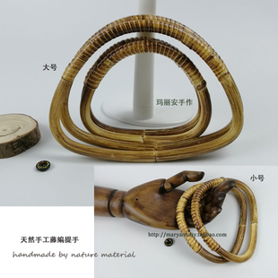 13.5cmD-shaped rattan hand-held 19cm Fujiwara light charcoal-fired retro 3-color diy woven fabric bag rattan handle