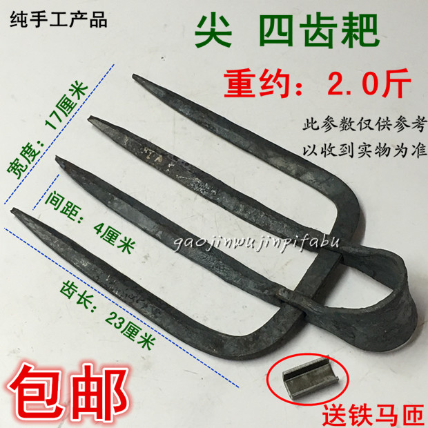 批发纯手工打造四齿锄头尖扁四齿耙种植农具锄头四爪锄头四丁耙子