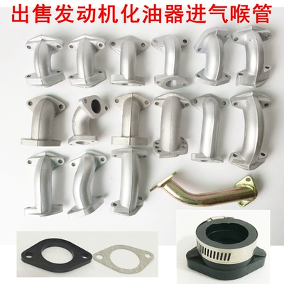 Motuoche – Carburetor Intake Pipe for Motorcycle Carburetor