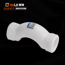 ppr熱熔水管配件PPR4分6分過橋彎20 25 32跨彎管件彎曲接頭曲橋管