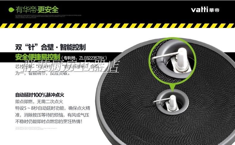 Compatible accessories, 806A, E807, intel core i10002