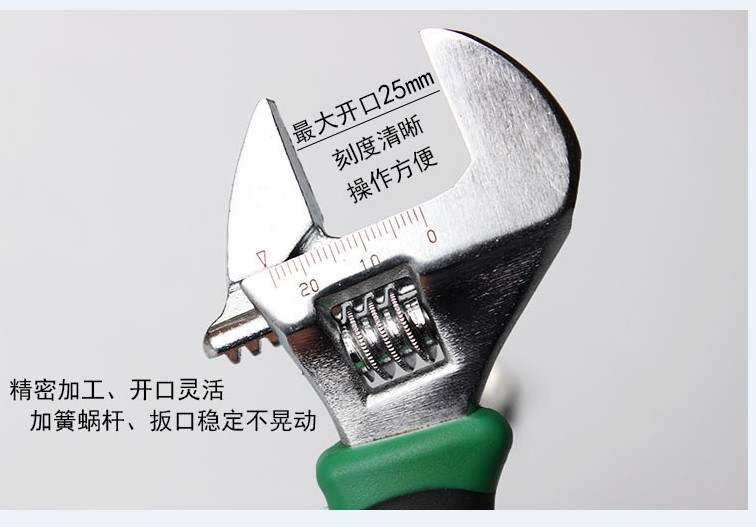 短柄活动扳手轻型便携活嘴活口扳子短把开口空调卫浴安装扳手