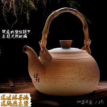 矿土陶壶手工陶土竹提梁壶茶壶茶具电陶炉家用陶瓷煮茶功夫烧水壶