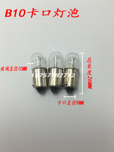 ✅ Instrument Button Bayonet Indicator Light Bead Screw Signal Small Light Bulb 6.3V12V24V30V36V1.5W2W3W