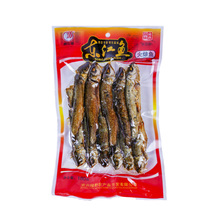 §湖南特产东江鱼180g火焙鱼包邮干鱼系列农家烟熏鱼腊