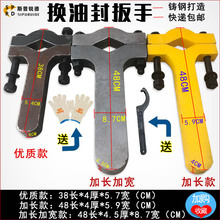 kt挖掘机大中斗臂换油封扳手 油缸拆大螺母工具 锰钢送螺