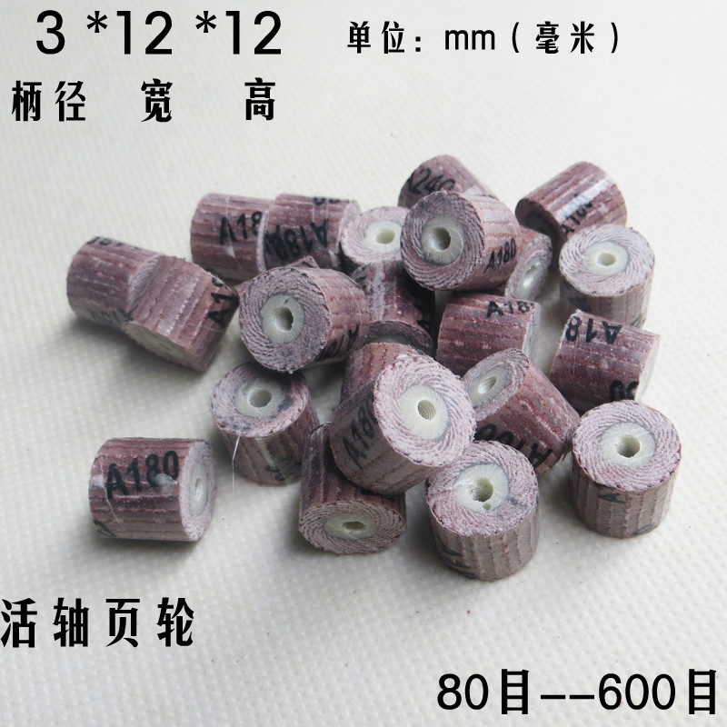 cabeza de molienda de obturación de mango móvil cabeza de molienda de tela de lija rueda de hoja de eje móvil 1000 rueda de molienda eléctrica cabeza de molienda de suspensión