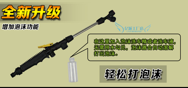 Car Washer Lithium Battery High Pressure Water Gun Portable Cordless