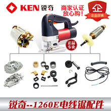 �J��1260E��������1160E��݆���X݆�S�к��w�D�ӊA�o�K�_�P