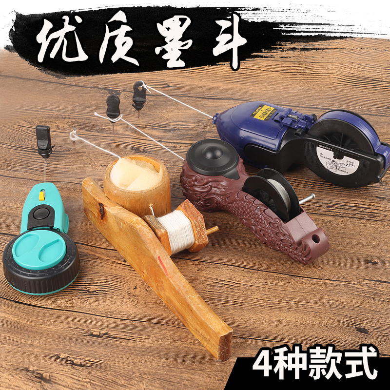 墨斗竹木树墨斗木工划线器手动自动划线工具塑料墨斗木工工具批发