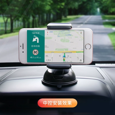 holder, car mount, suction: Car phone holder