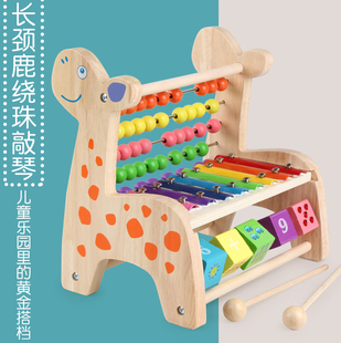 Baby Eight-Tone Piano Toy Building Blocks 6-12 Months Old Boy and Girl Baby 0-1-2-3 Years Old Full