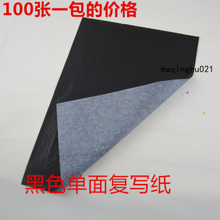 Brand single-sided copy paper copy paper black printing paper single-sided A4 size can be reused many times