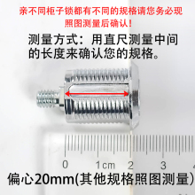 3YV5文件柜锁更衣柜锁宿舍柜子锁信箱转舌锁铁皮柜锁储物柜锁芯抽