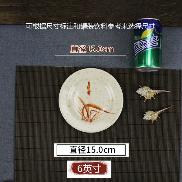 బɷబɷ6-inch autumn grass flat plate బɷబɷ