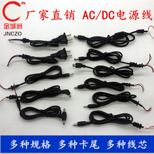 DCݔ�����^��1A/2A/3A/4A/6A�Դ�m������ 1�׾��LACݔ�뼃�~��