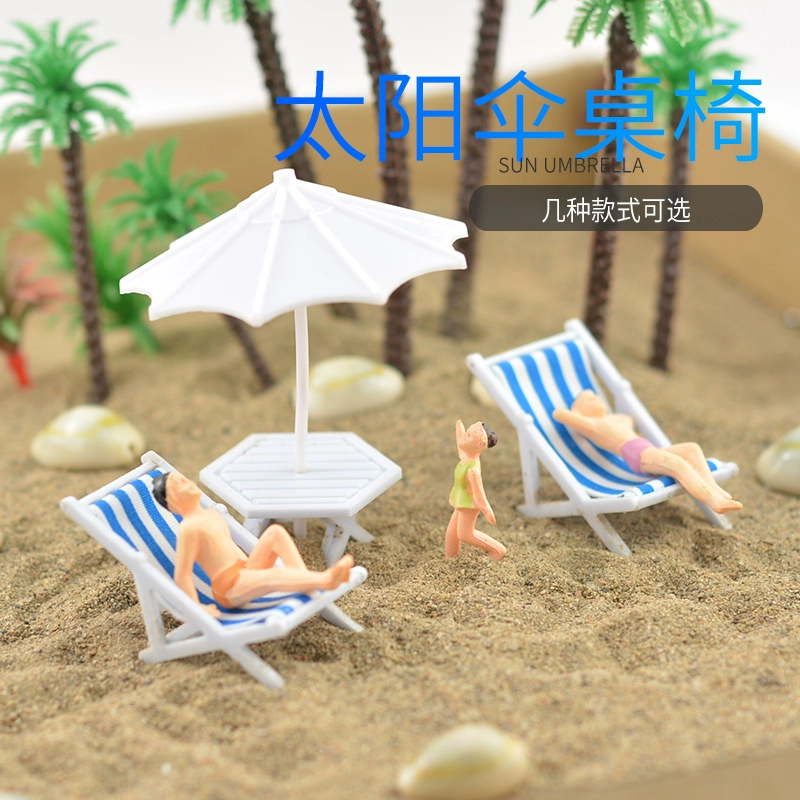Строительные материалы DIY ручная сборка модель песочного стола модель пейзажа зонт от солнца стол пляжное кресло несколько спецификаций