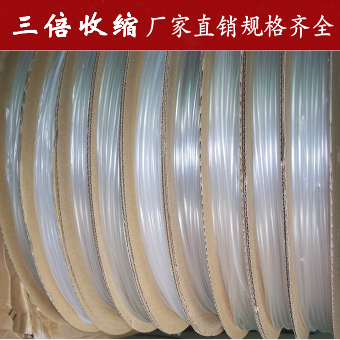 Tubo de aislamiento transparente retráctil 3 veces la contracción engrosado medio ambiente que contiene goma retráctil 1.6mm-30mm