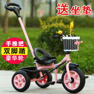 Children's Tricycle - Stroller, Bicycle, Baby Stroller, Infant Stroller, Child Stroller