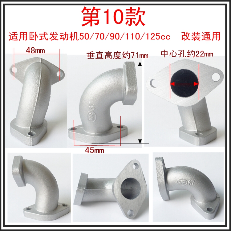 Carburetor Intake Pipe for Off-road Motorcycle Tricycle Beam Car Scooter Sports Car Horizontal Engine