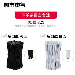 Tie wire tie wire plastic coated iron wire tie white black plastic iron core grape tie rope wire thin tie wire leather