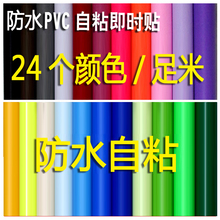 PVC��ˮ��ճ����ɫ�W������ڼ����r�N�V����֠��N���Ҿ߷���
