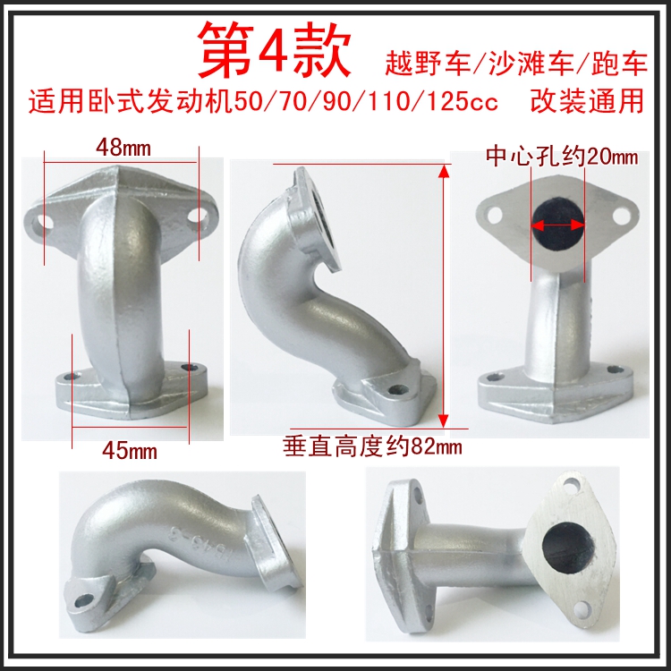 Carburetor Intake Pipe for Off-road Motorcycle Tricycle Beam Car Scooter Sports Car Horizontal Engine