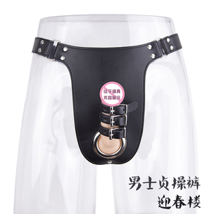 ♔ Alternative Men's Underwear t Toys Sm Leather Training Bondage Male Penis Ring Wholesale