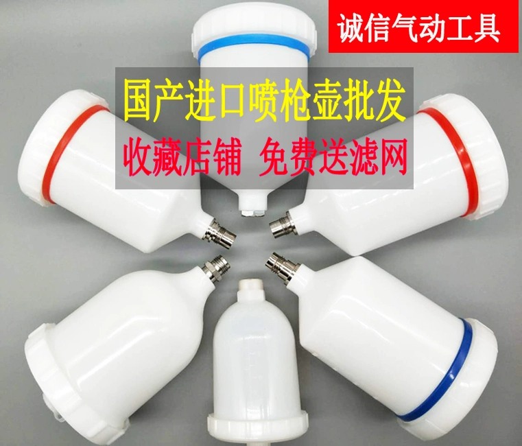 Горшок для распылителя краски, пластиковый горшок для распылителя, башня для распыления краски, нижний горшок, специальный горшок для распыления краски, ремонт горшка Walter