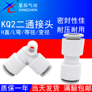 �ǳ����KJH03-00ֱ��ͨKQ2L04-06׃������ܽ��^KQ2H08/10/12A