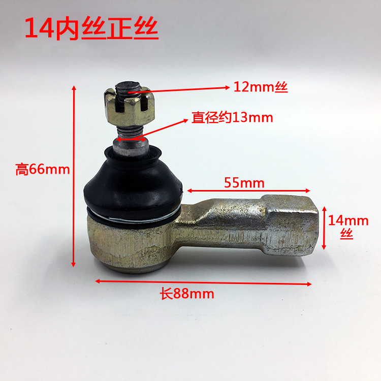 Accesorios de vehículo eléctrico, vehículo de cuatro ruedas, vehículo de turismo, dirección de bola, máquina de dirección de playa, conector de barra, reforma de bola