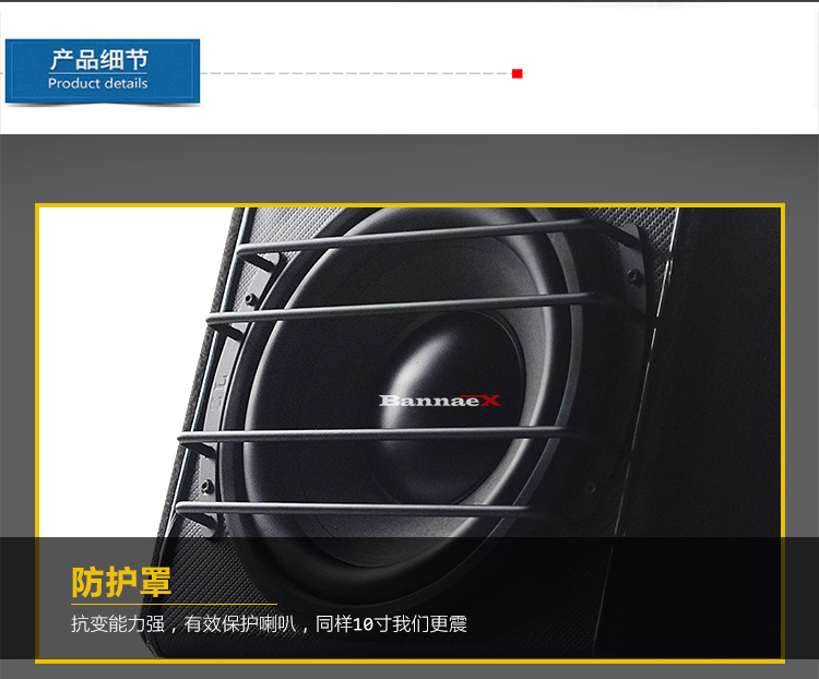 Car Subwoofer Audio Car 11.2inch v Active Power Amplifier High Power Speaker Speaker Subwoofer Modification